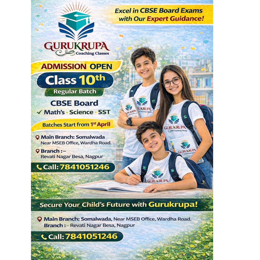 10TH CBSE